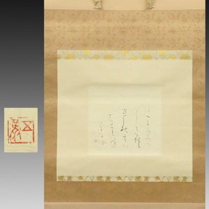 日比野五鳳の値段と価格推移は？｜11件の売買データから日比野五鳳の