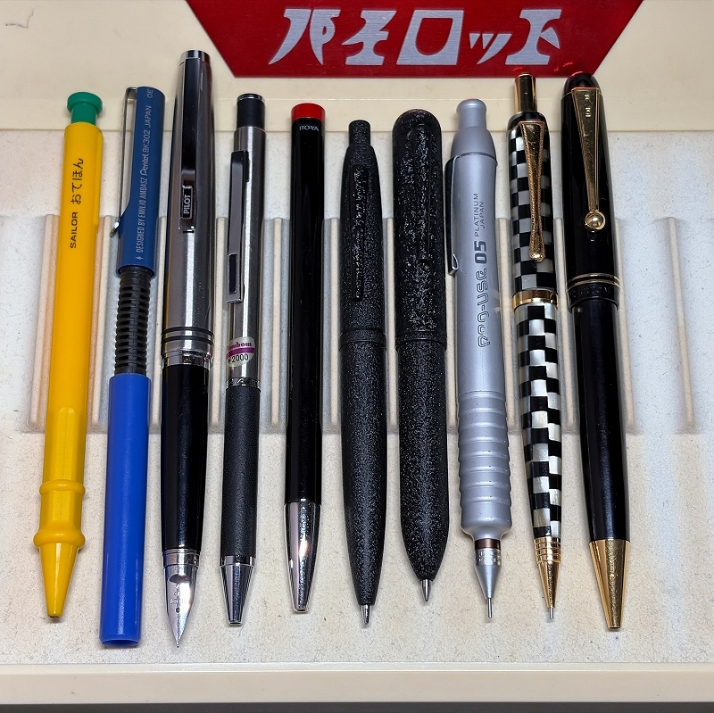ツチノコの値段と価格推移は？｜48件の売買データからツチノコの価値が