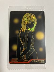 アイズ 桂正和の値段と価格推移は？｜33件の売買データからアイズ 桂