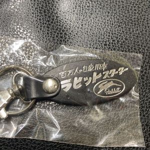 ラビットスクーターの値段と価格推移は？｜41件の売買データから