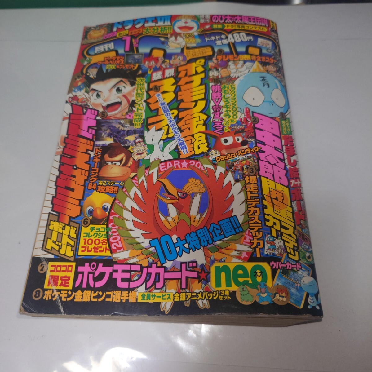 ポケモンカード ウパーの値段と価格推移は？｜46件の売買データから