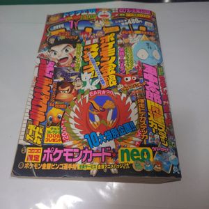 ポケモンカード ウパーの値段と価格推移は？｜52件の売買データから
