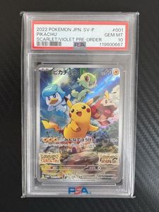 ポケモンカード みんなでぼうけんの値段と価格推移は？｜14件の売買