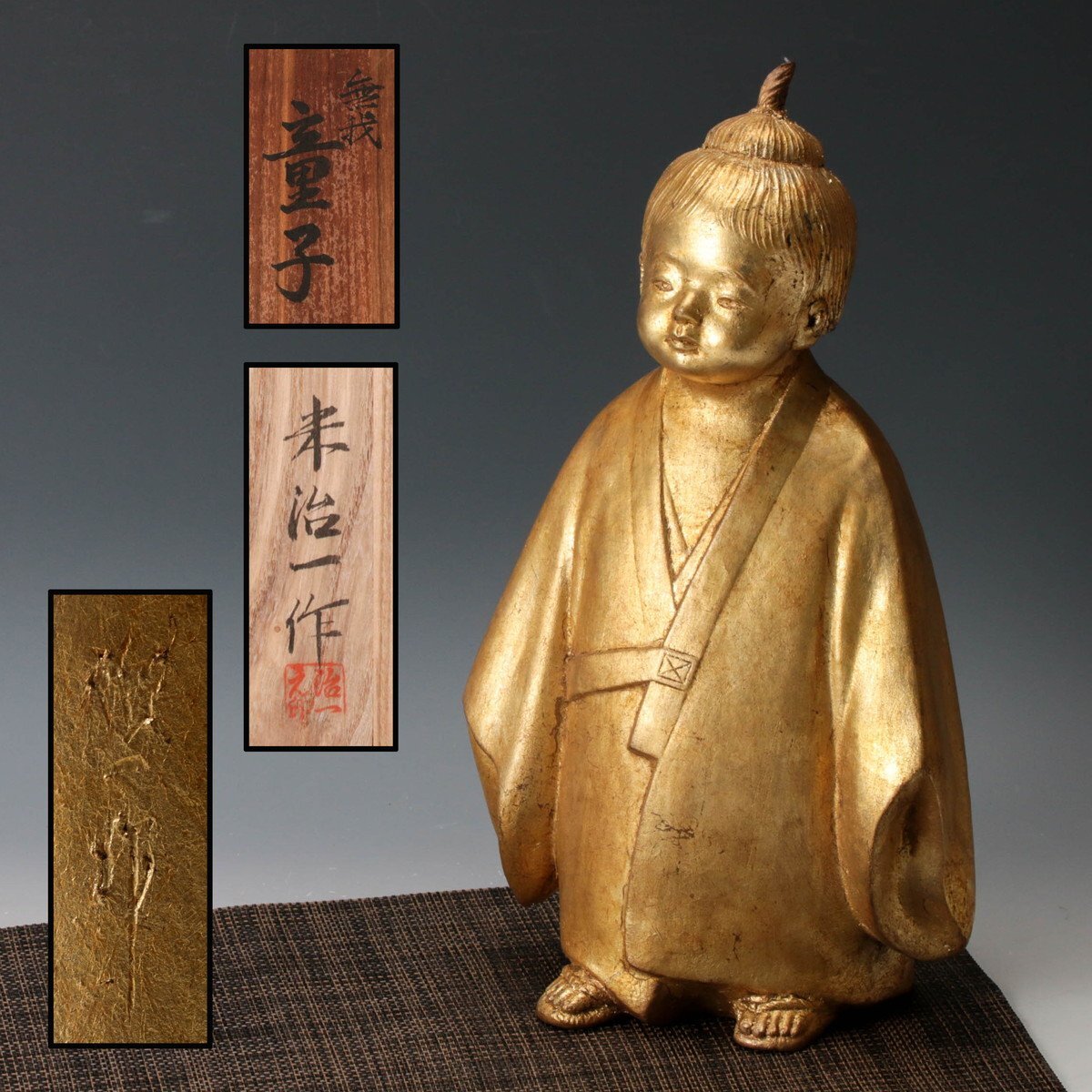 横山大観の出世作【無我】を立体化した置物 陶印あり備前焼 置物 細工物 横山大観 無我の値段と価格推移は？｜3件の売買データから横山大観 無