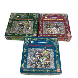 甲竜伝説 ヴィルガストの値段と価格推移は？｜66件の売買データから甲