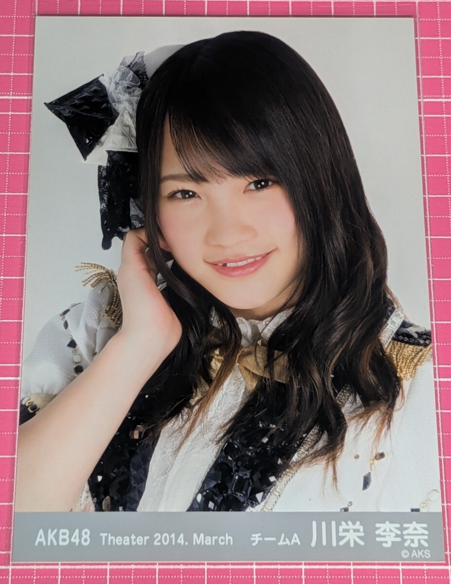 川栄李奈の値段と価格推移は？｜51件の売買データから川栄李奈の価値が