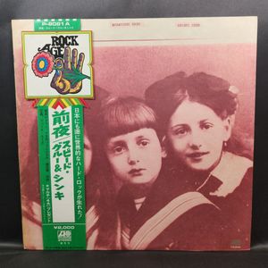 16位 ★超音波洗浄済★花帯付！ スピード・グルー & シンキ 前夜 美品 speed glue & shinki 陳
