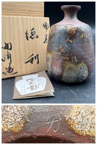 木村陶峰 花瓶の値段と価格推移は？｜2件の売買データから木村陶峰