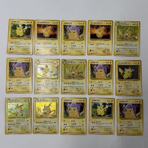 ポケモンカード マチスの値段と価格推移は？｜550件の売買データから