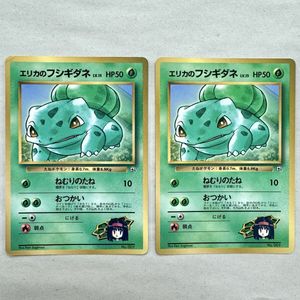 ポケモンカード フシギダネ 旧の値段と価格推移は？｜90件の売買データ
