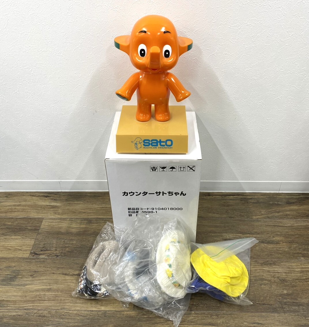 サトちゃん 店頭の値段と価格推移は？｜11件の売買データからサト