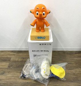 サトちゃん 店頭の値段と価格推移は？｜9件の売買データからサトちゃん