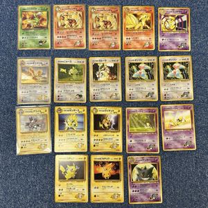 R団のストライクの値段と価格推移は？｜12件の売買データからR団の