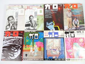 月刊漫画ガロの値段と価格推移は？｜65件の売買データから月刊漫画ガロ
