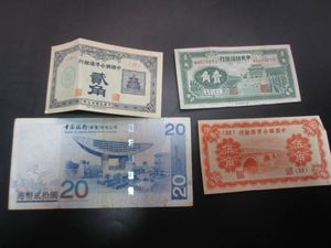 紙幣 香港 20の値段と価格推移は？｜20件の売買データから紙幣 香港 20