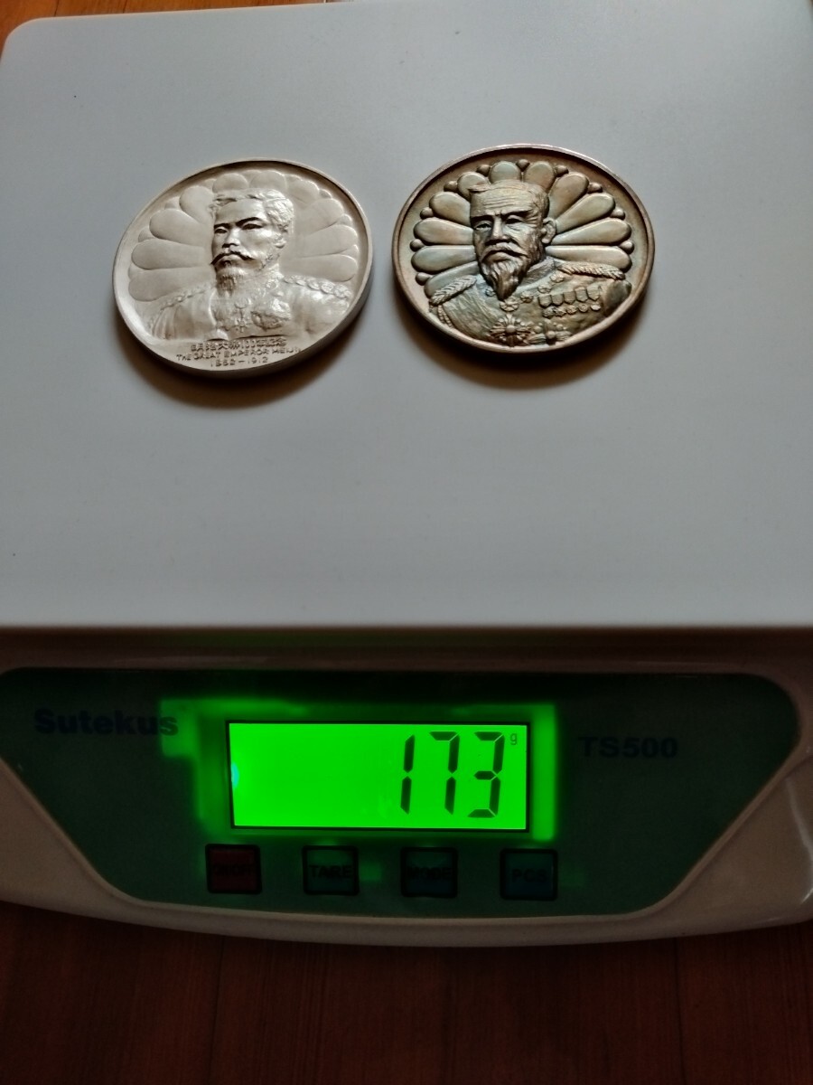 明治天皇 メダルの値段と価格推移は？｜7件の売買データから明治天皇