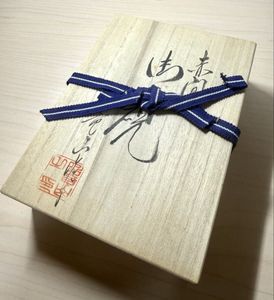 赤間硯の値段と価格推移は？｜35件の売買データから赤間硯の価値が