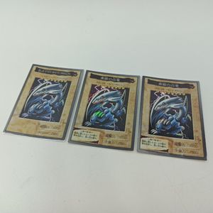 ブルーアイズホワイトドラゴン 英語の値段と価格推移は？｜9件の売買