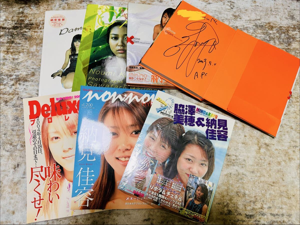 女子プロレス ポスターの値段と価格推移は？｜6件の売買データから女子