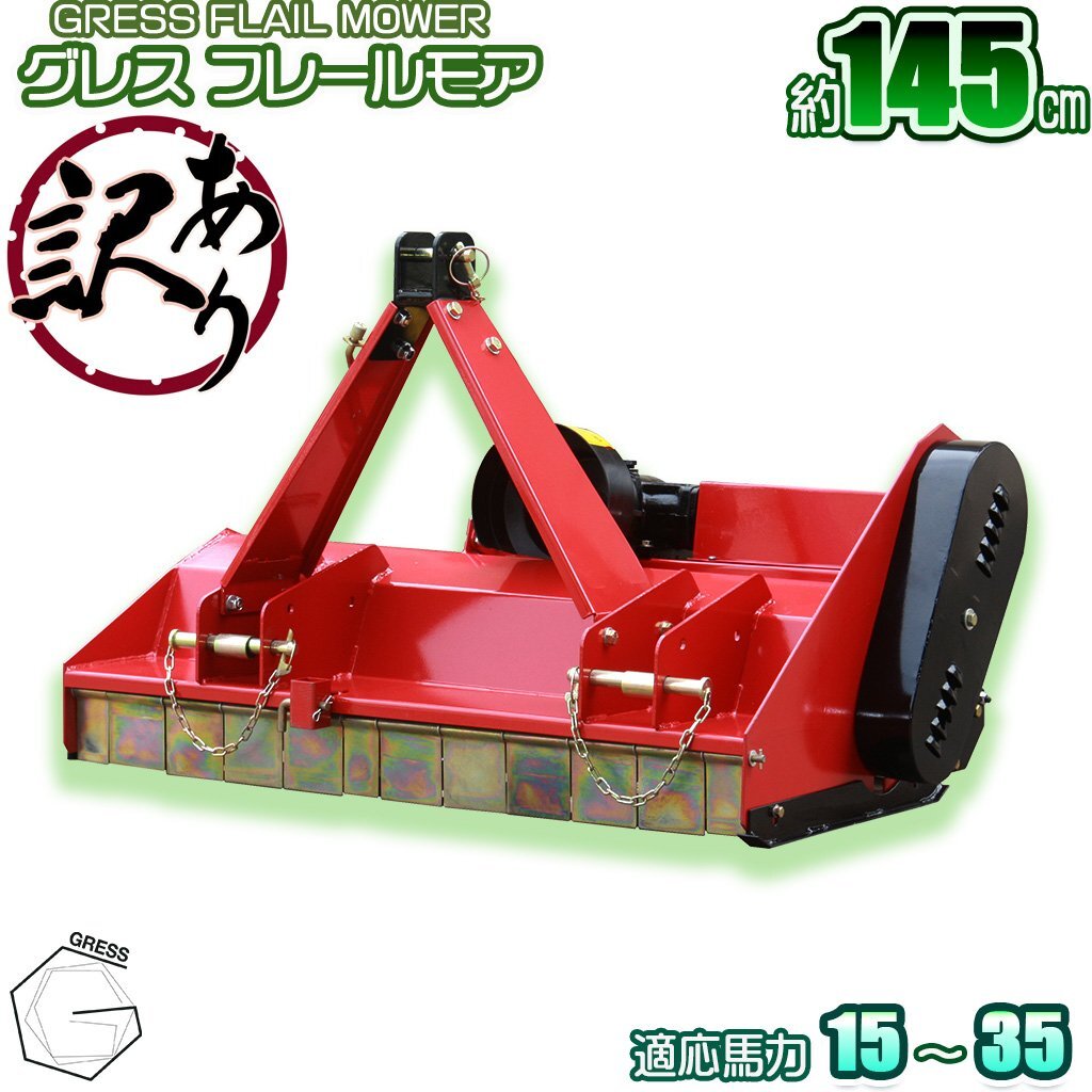 トラクタ ユニバーサルジョイントの値段と価格推移は？｜102件の売買