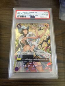 ミスオールサンデーの値段と価格推移は？｜3件の売買データからミス