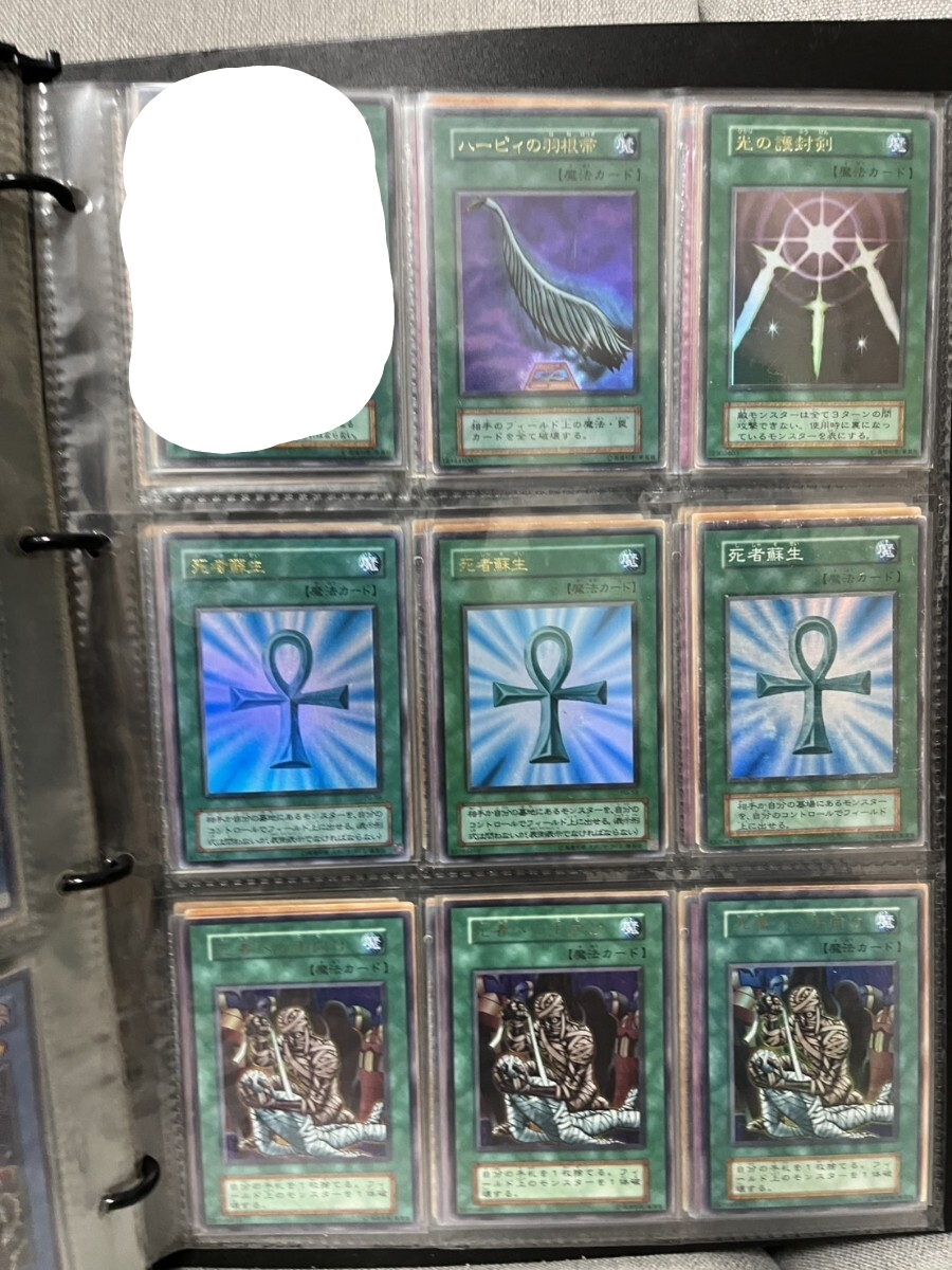 遊戯王初期 魔法の値段と価格推移は？｜21件の売買データから遊戯王