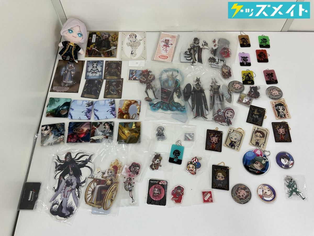 第五人格 IdentityVの値段と価格推移は？｜178件の売買データから第五