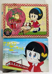 ファミリー紙芝居の値段と価格推移は？｜6件の売買データから