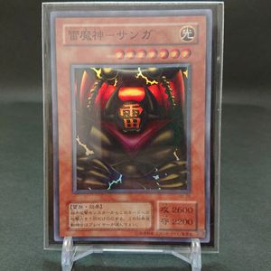 雷魔神サンガの値段と価格推移は？｜4件の売買データから雷魔神サンガ