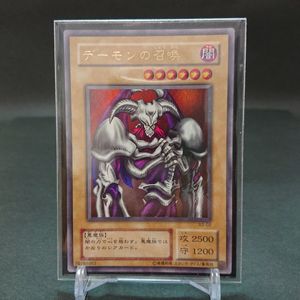 デーモンの召喚の値段と価格推移は？｜71件の売買データからデーモンの