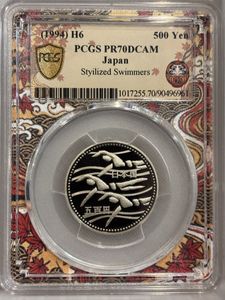 第12回アジア競技大会記念 白銅(単品)の中古価格は3,854円｜記念硬貨の