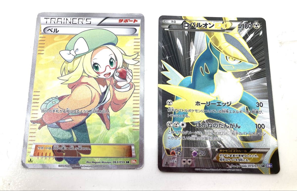 ポケモンカード コバルオンの値段と価格推移は？｜17件の売買データ