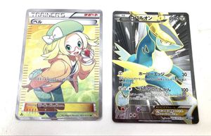 ポケモンカード ベル SRの値段と価格推移は？｜15件の売買データから