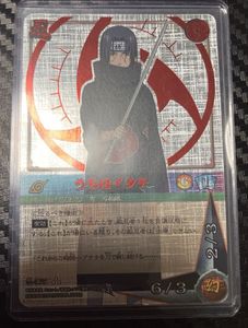 ナルト うちはイタチ カードの値段と価格推移は？｜109件の売買データ
