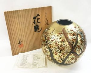 九谷焼 玉竜 花瓶の値段と価格推移は？｜3件の売買データから九谷焼 玉