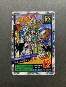戦神機キングオブハートの値段と価格推移は？｜6件の売買データから戦