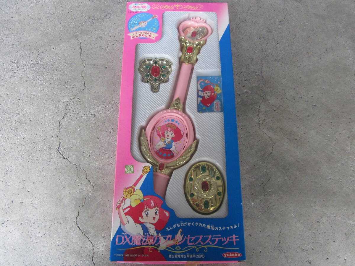 魔法のプリンセスミンキーモモの値段と価格推移は？｜67件の売買データ