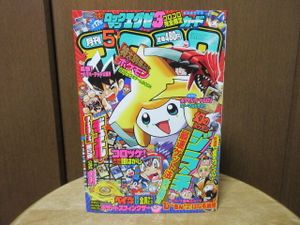 アーマルドの値段と価格推移は？｜27件の売買データからアーマルドの