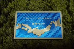 瀬戸大橋開通記念 白銅の中古価格は2,853円｜記念硬貨の新品・中古の