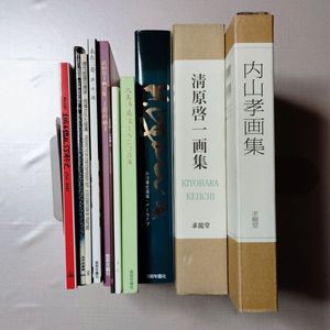 清原啓一の値段と価格推移は？｜3件の売買データから清原啓一の価値が