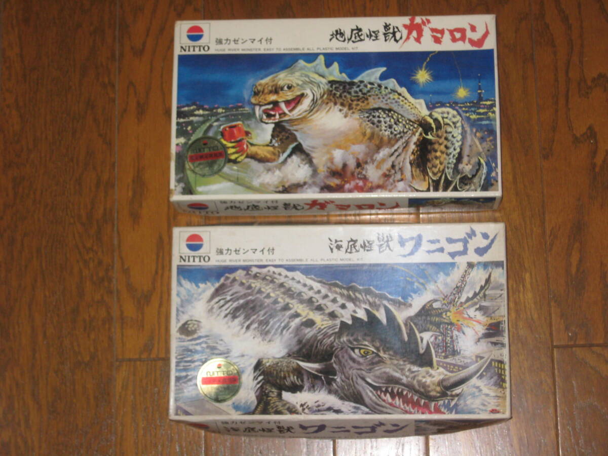 オリジナル怪獣の値段と価格推移は？｜8件の売買データからオリジナル