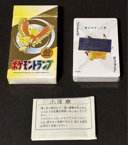 ポケモントランプの値段と価格推移は？｜14件の売買データからポケモン