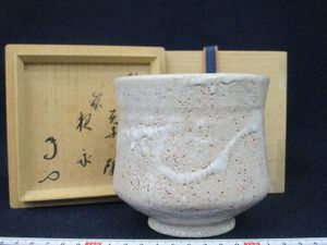 池順鐸の値段と価格推移は？｜73件の売買データから池順鐸の価値が