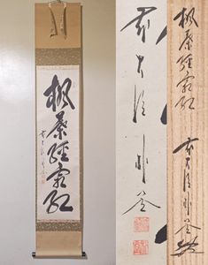 佐藤朴堂の値段と価格推移は？｜24件の売買データから佐藤朴堂の価値が