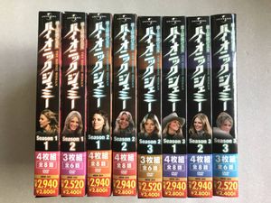 バイオニックジェミーの値段と価格推移は？｜2件の売買データから