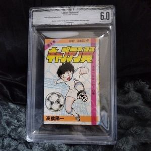 初版 キャプテン翼の値段と価格推移は？｜7件の売買データから初版