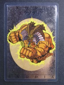 遊戯王 ラミネートの値段と価格推移は？｜3件の売買データから遊戯王