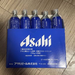 ビール ガスボンベの値段と価格推移は？｜55件の売買データからビール