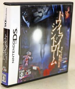 トワイライトシンドロームの値段と価格推移は？｜33件の売買データから