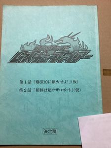 藤重政孝の値段と価格推移は？｜8件の売買データから藤重政孝の価値が